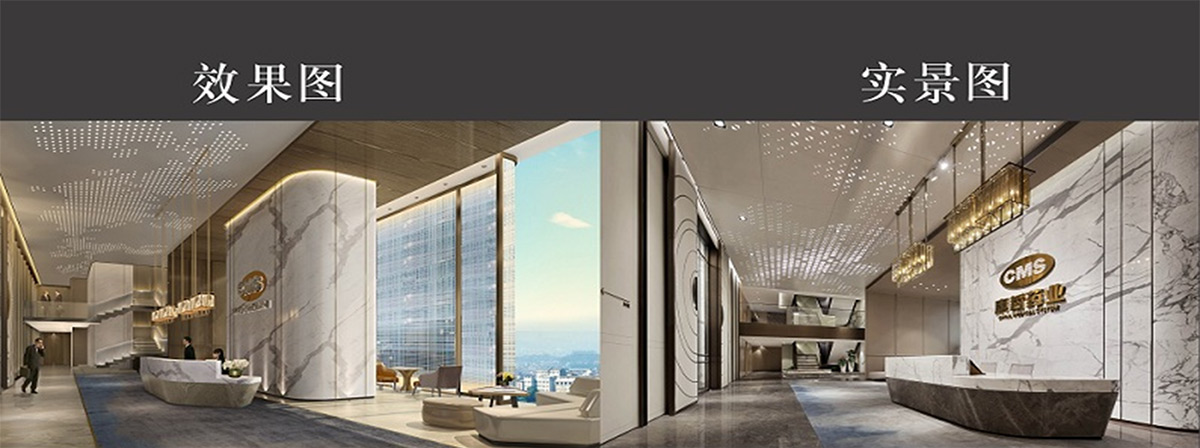 效果图&完工实景图对比